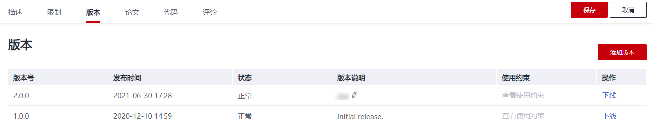 点击放大