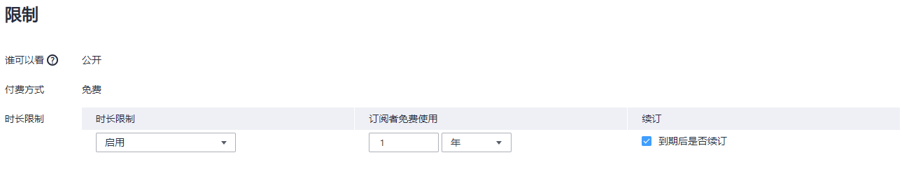 点击放大