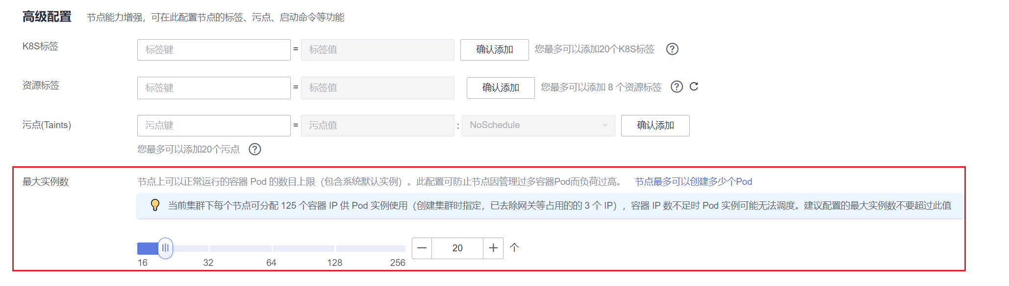 点击放大