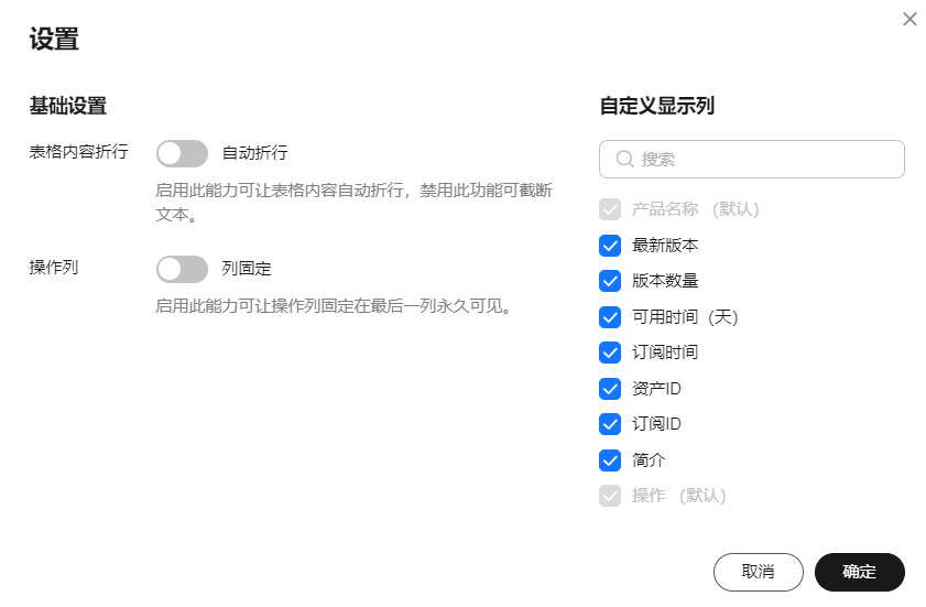 点击放大