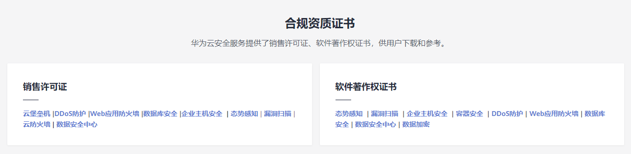 点击放大