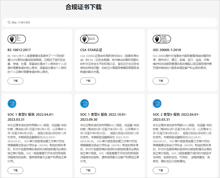 点击放大