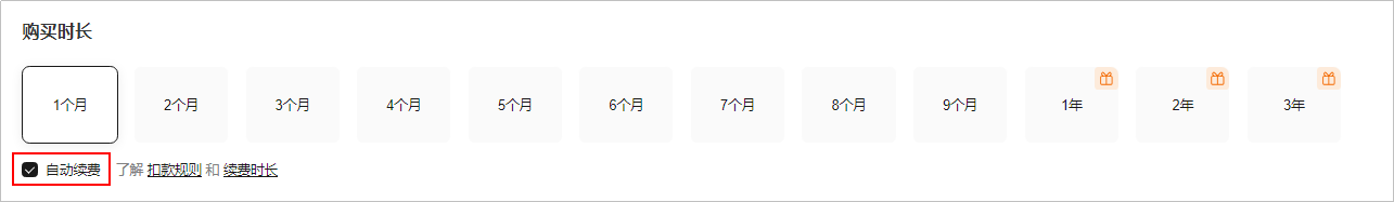 点击放大