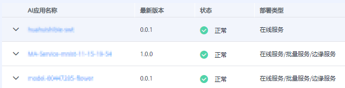 点击放大