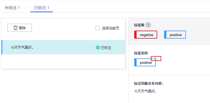 点击放大