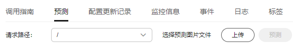点击放大