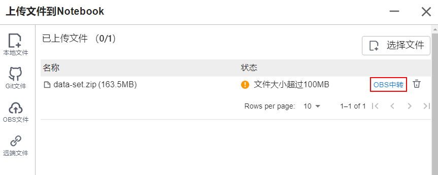 点击放大