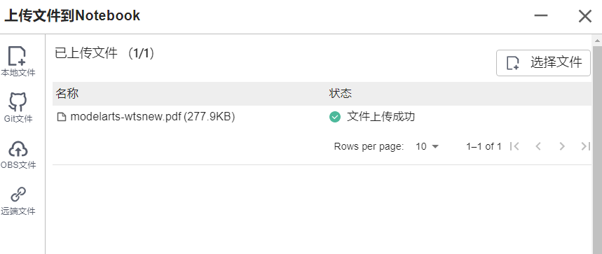 点击放大