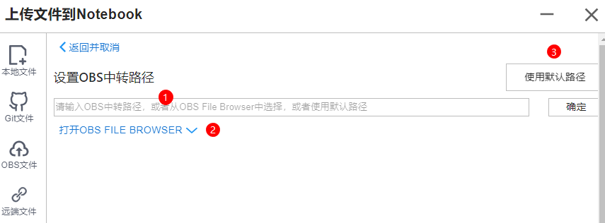点击放大