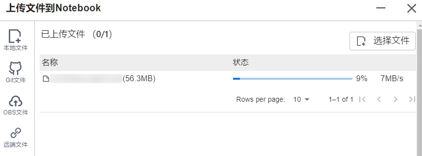 点击放大
