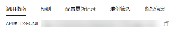 点击放大