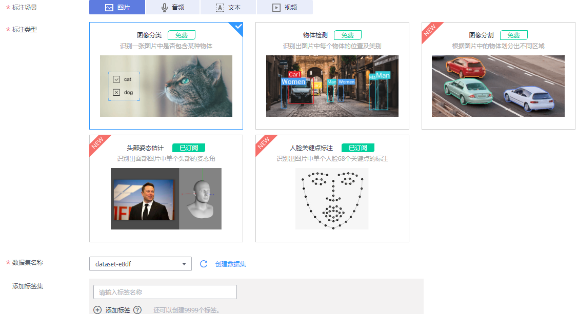 点击放大