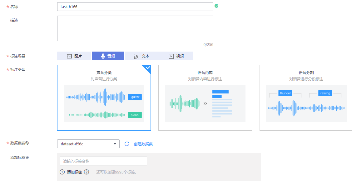 点击放大