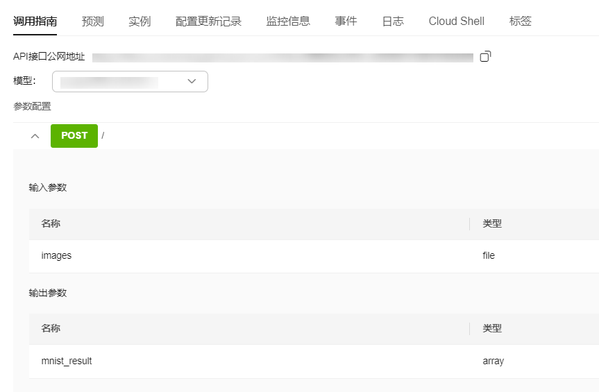 点击放大