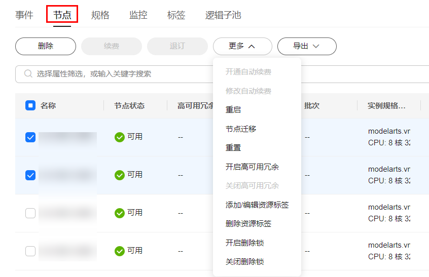 点击放大