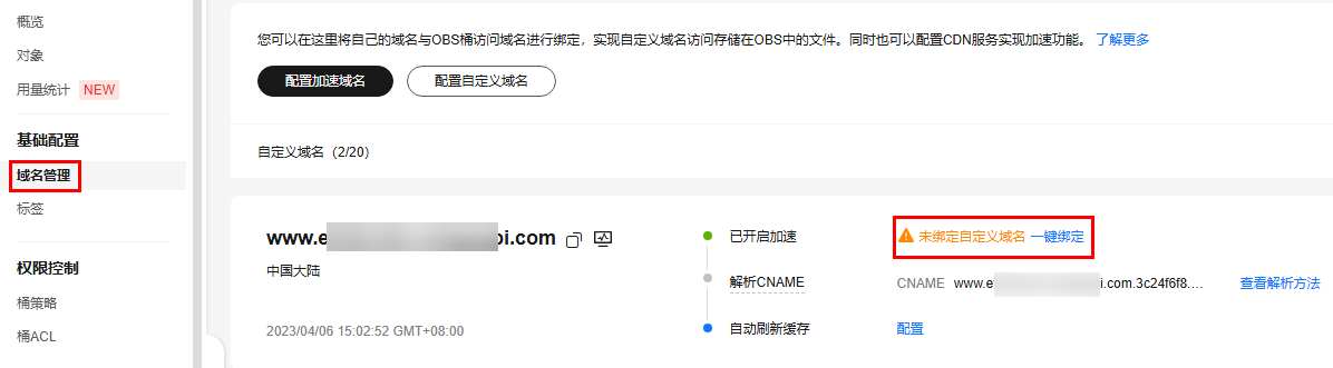 点击放大