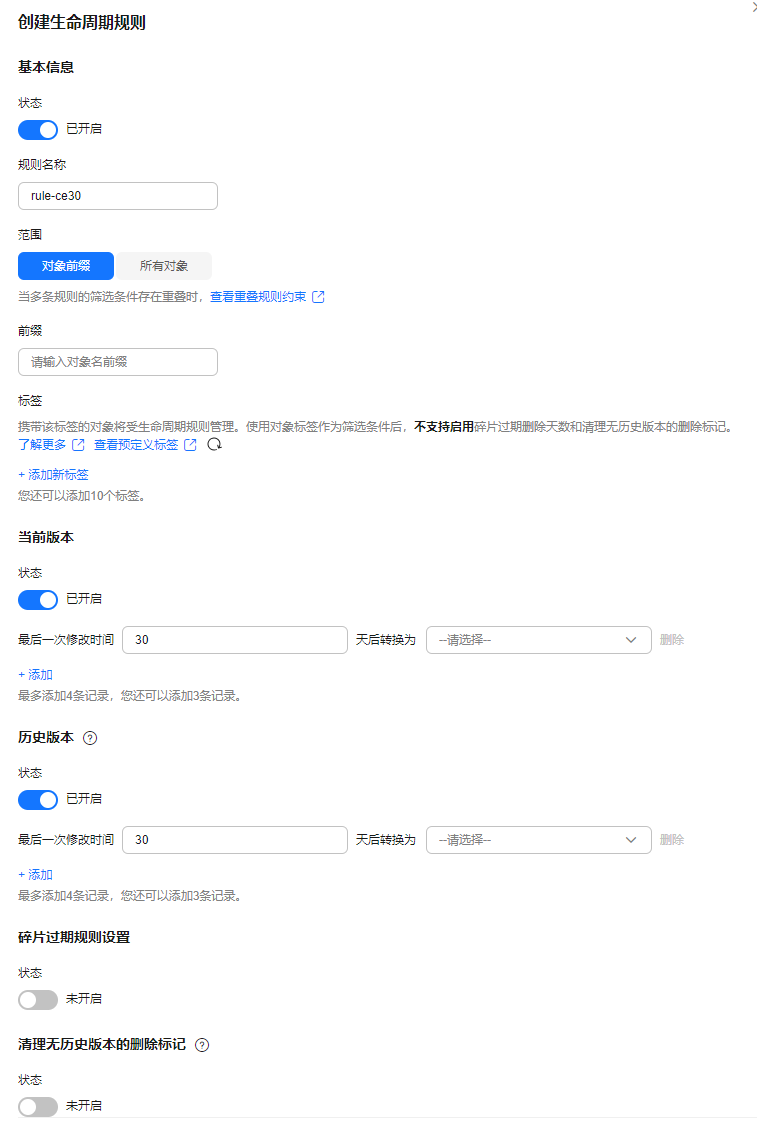 点击放大