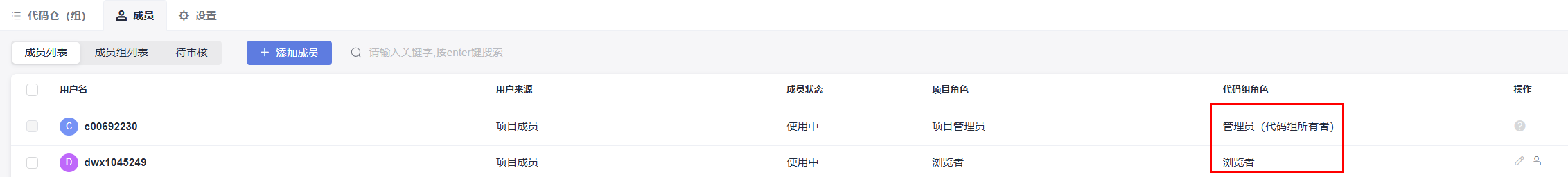 点击放大