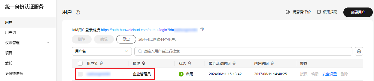 点击放大