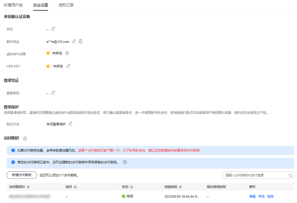 点击放大