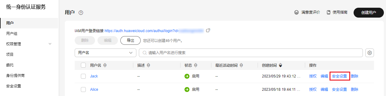 点击放大