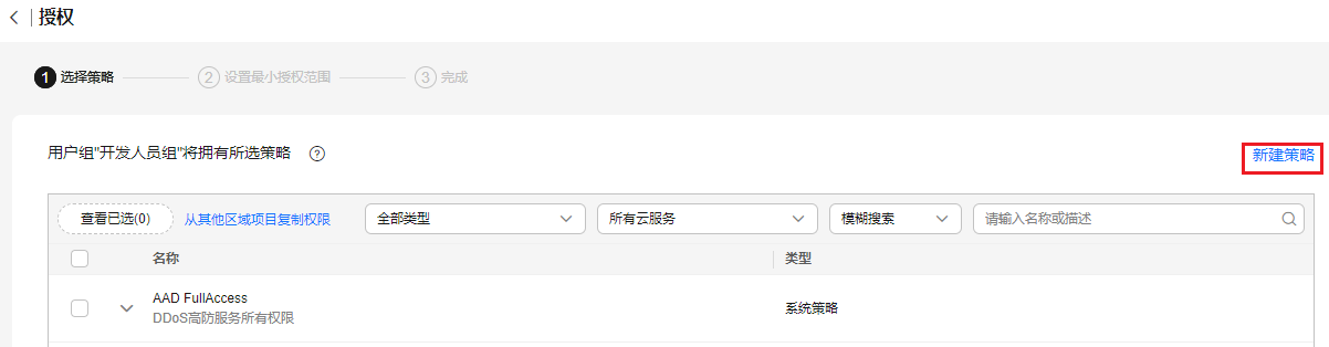点击放大