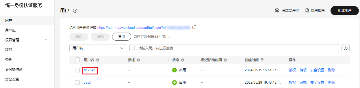 点击放大